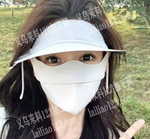 【面罩成品订单】防晒面罩成品订单，如图，