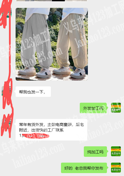 常年有裤子外发加工【电商童装】，有货外发