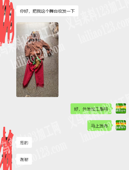 如图舞台装表演衣服外发加工，。寻找服装加