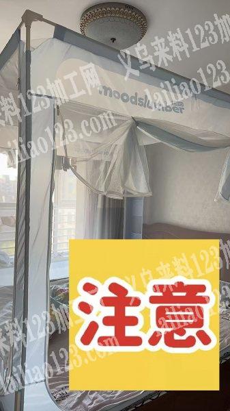 大量蚊帐订单，寻找专业做蚊帐的工厂，需要