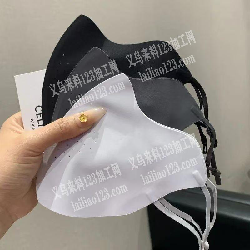 如图，这个防晒口罩面罩无痕口罩小凉皮防晒