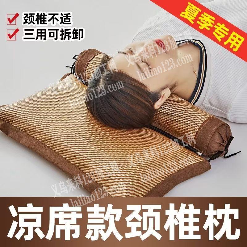 寻找专业生产这个护颈枕的工厂，我有订单，