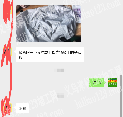 寻找高频加工厂，长期合作，可发江西可发义