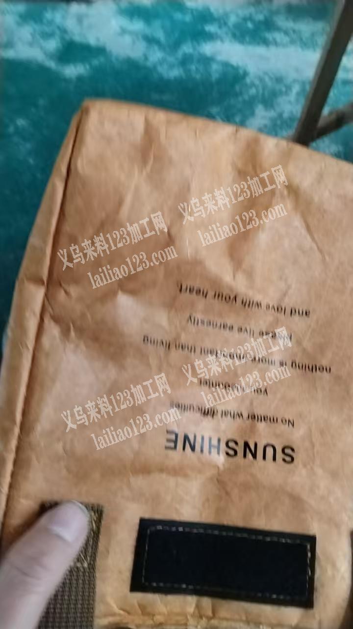 寻找杜帮纸供应商或者厂家，有的联系我，我
