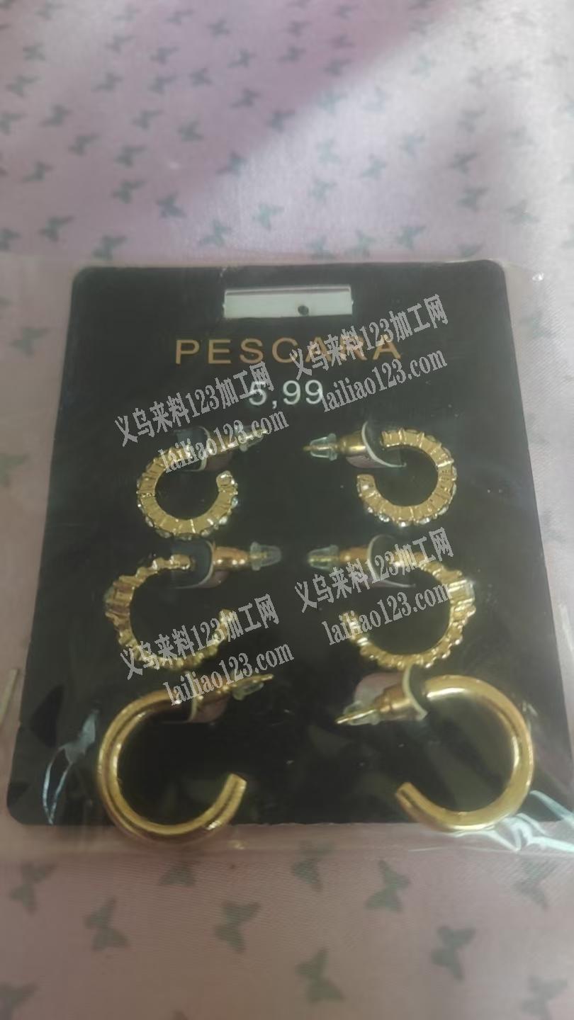 耳环成品处理，如图，