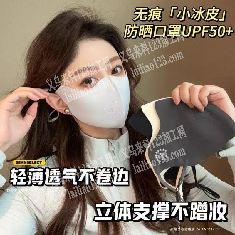 口罩成品订单，寻找成品，寻找现货，有的联