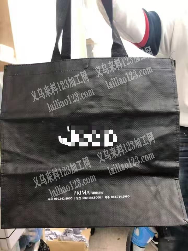 采购如图袋子的材料。这种材料谁家有