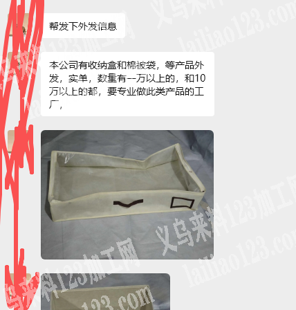 10万+收纳盒订单外发【寻找箱包工厂】如