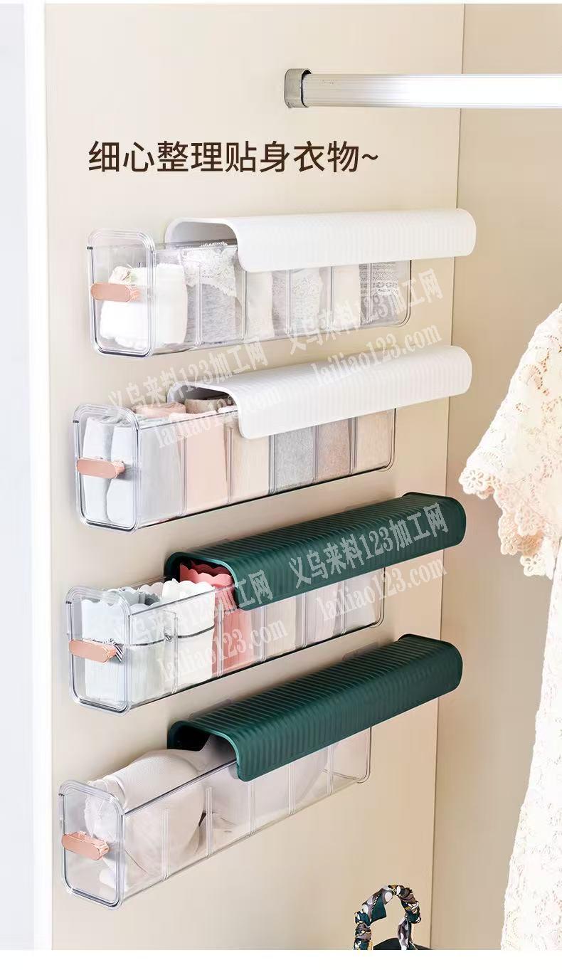 塑料收纳盒订单，。如图，寻找厂家。采购