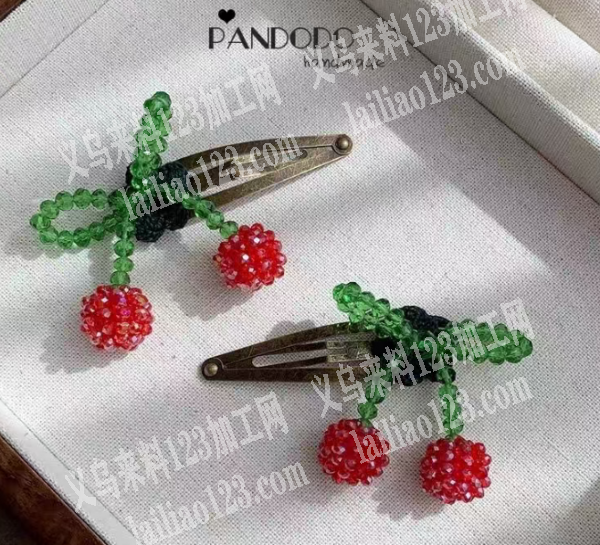 穿珠子编织做这个小樱桃，谁家能做？请联系