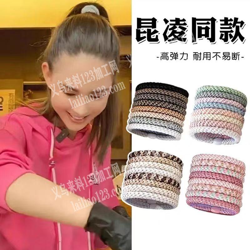 【寻找河南的工厂】长期合作，发绳订单，发