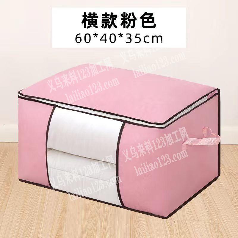 长期有棉被袋收纳袋外发加工【纯加工】寻找