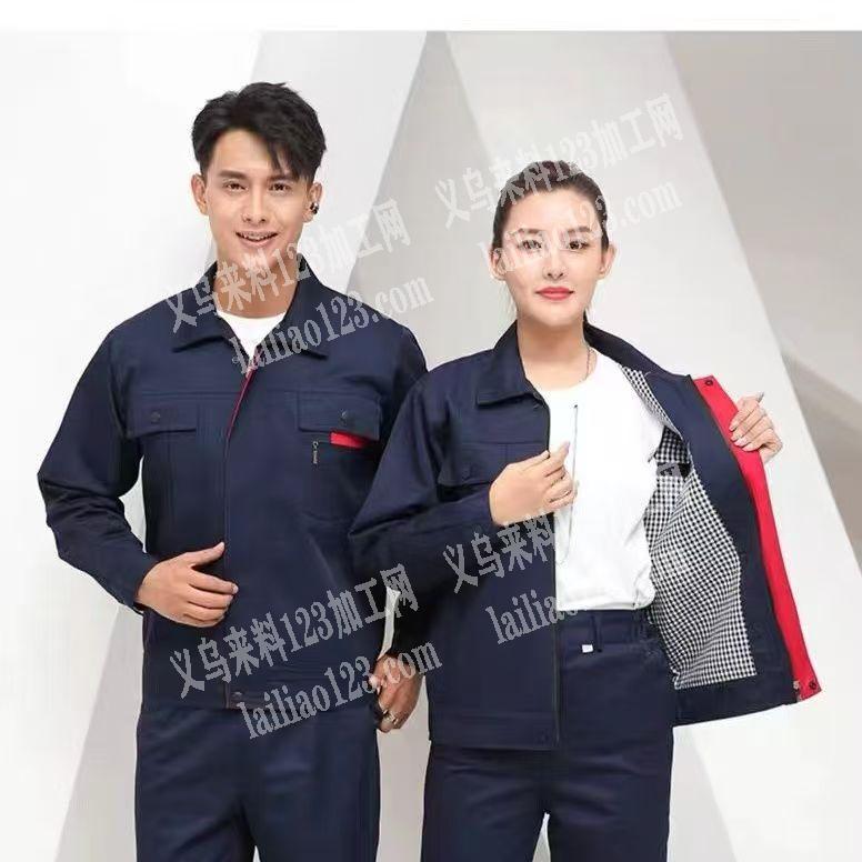 【制服外发加工】常年有如图工作服订单外发