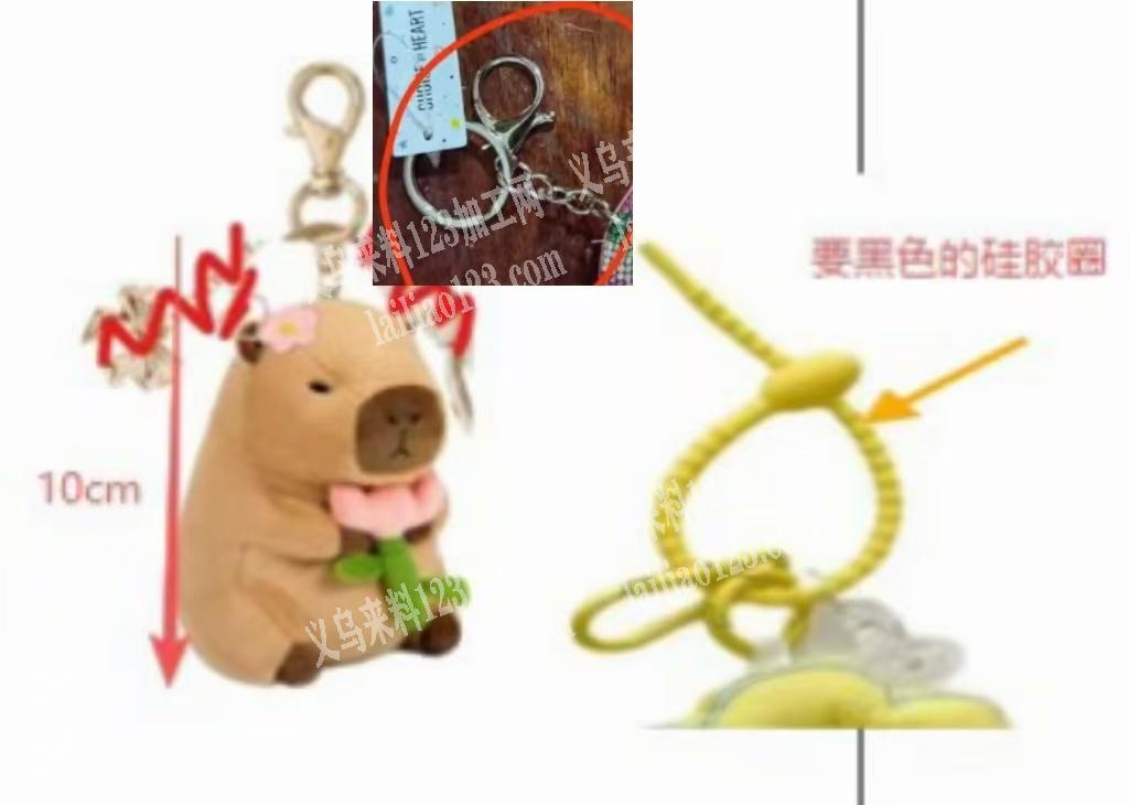 卡皮巴拉毛绒玩具挂件成品订单，寻找厂家，