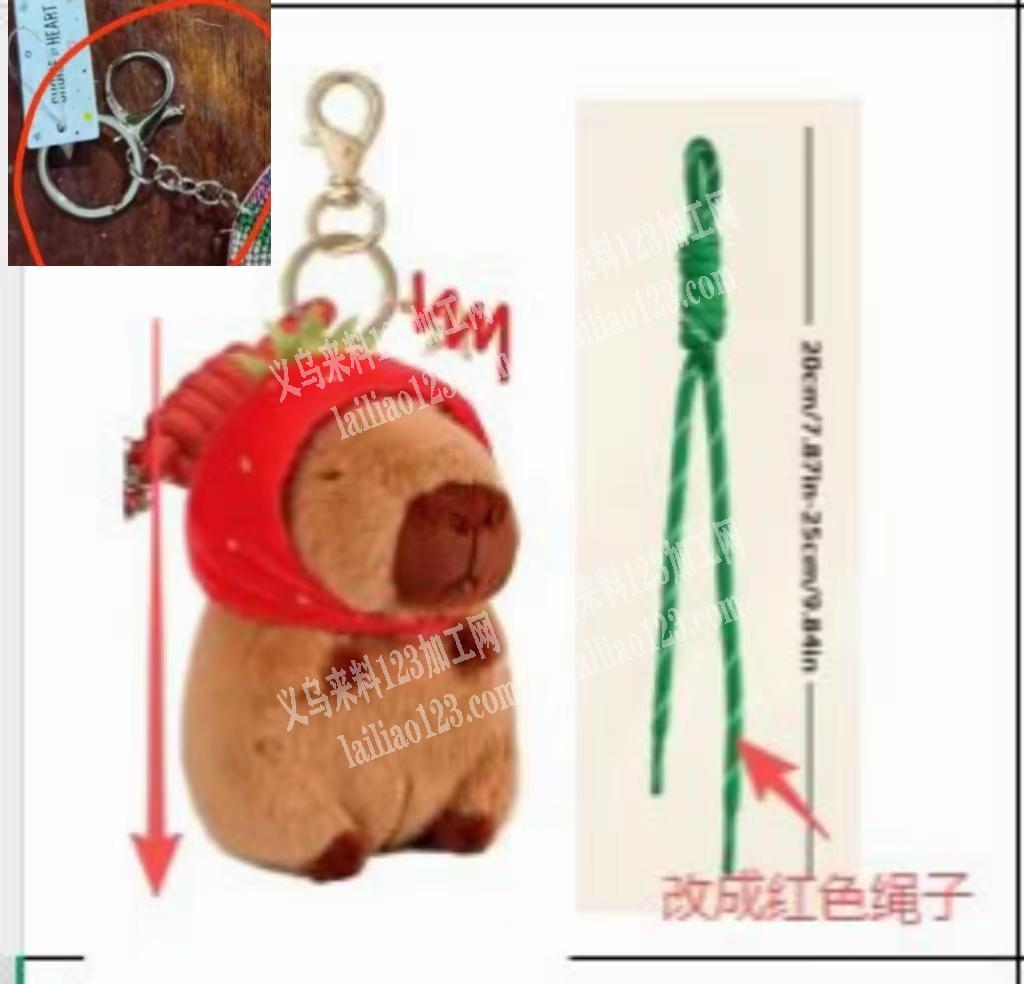 卡皮巴拉毛绒玩具挂件成品订单，寻找厂家，