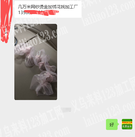 大量绣花外发，公司有订单外发加工，量大，