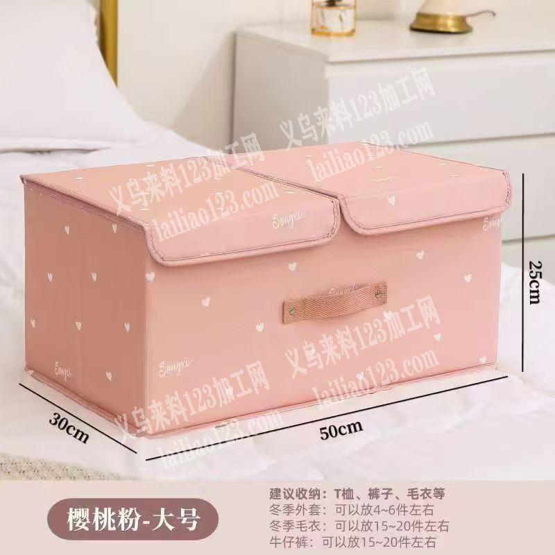 收纳盒订单，寻找专业做收纳盒的箱包工厂合