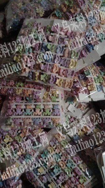 承接，挂圈，胶枪，串珠，包装组装玩具等手工活