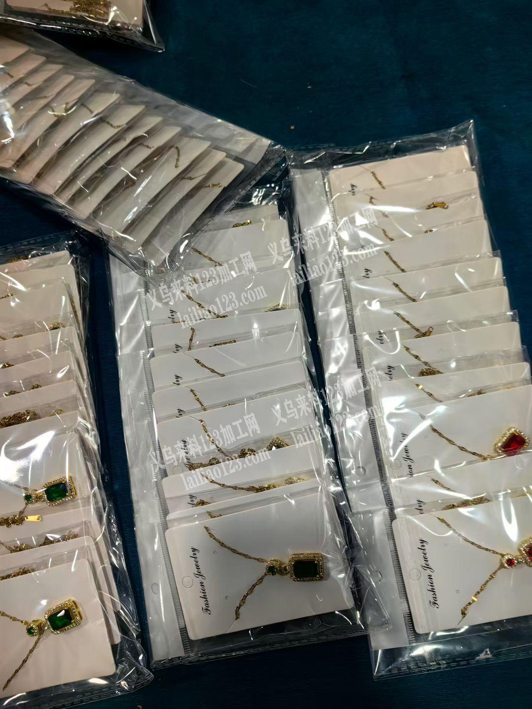 承接，挂圈，胶枪，串珠，包装组装玩具等手工活