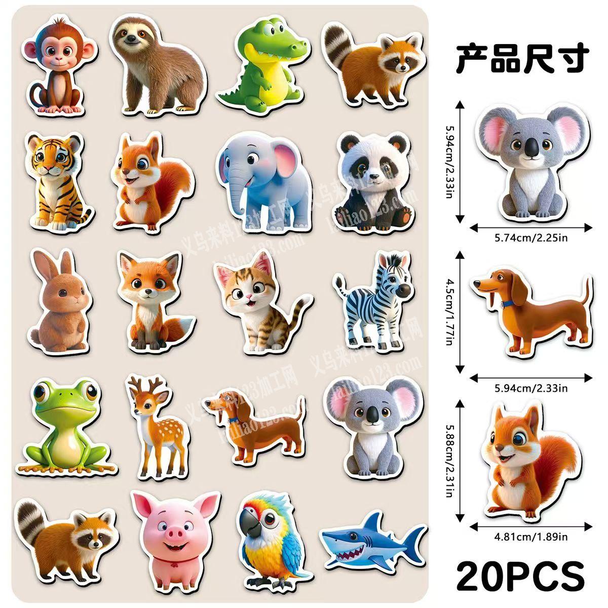 3D动物软磁贴订单，如图，寻找3D动物软