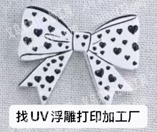 uv浮雕打印外发加工，寻找uv浮雕打印的