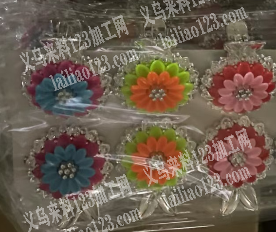 这个小太陷花订单，如图，寻找厂家，有意者