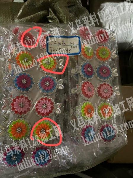 商贸城37*1店面小太陷花订单，如图，寻