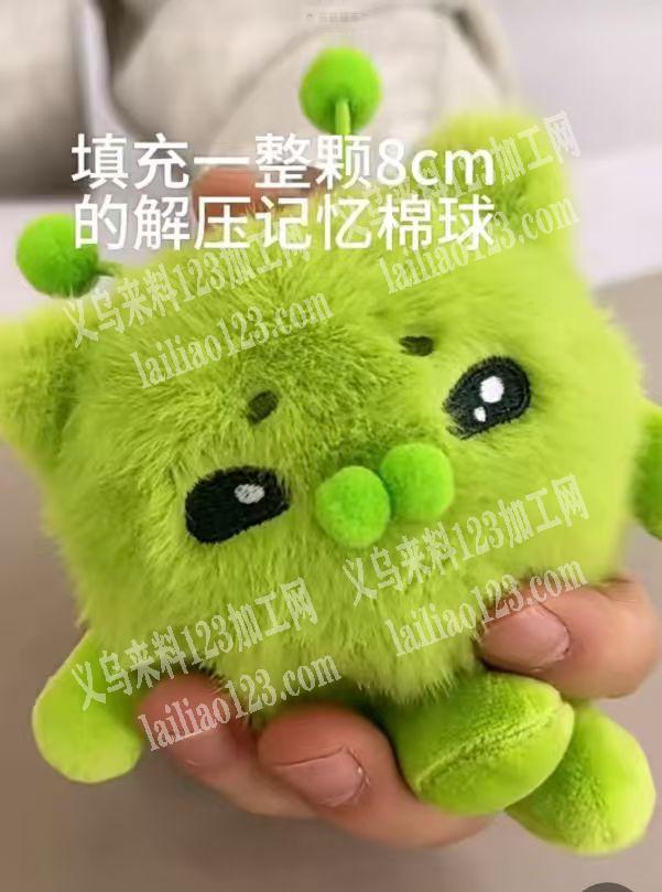 【可发外地，地区不限制】毛绒娃娃订单，如
