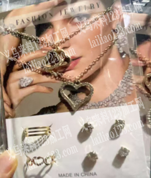 《发外地》饰品成品订单，附图片。如图铁合