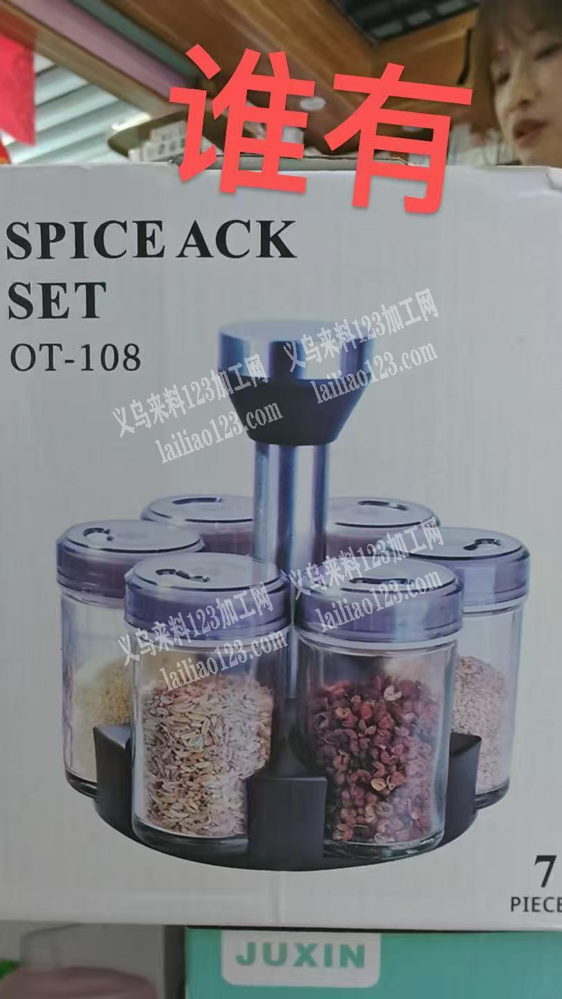 采购如图厨房用品，寻找厂家，请联系详谈