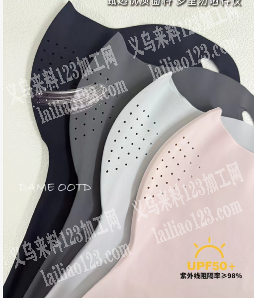 纯加工，10万面罩订单外发加工，如图，寻