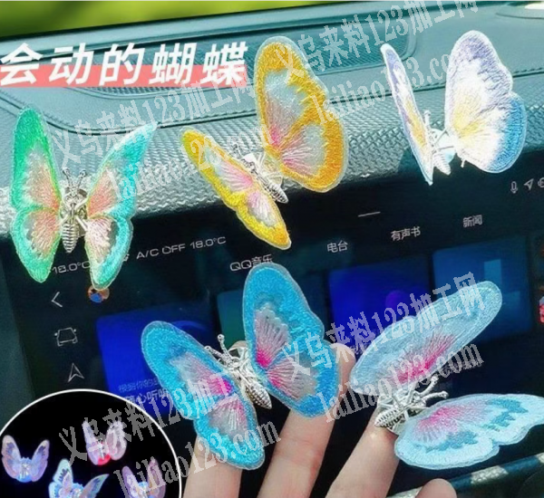 外贸大量蝴蝶订单，如图，采购蝴蝶翅膀，有