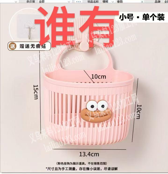 采购如图挂篮，寻找厂家，寻找成品，