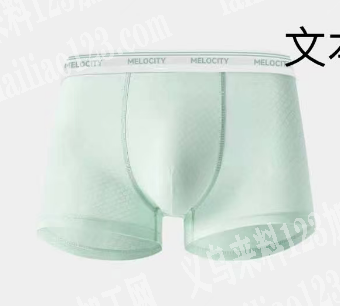 大量内裤订单外发加工【几百万条订单】如图