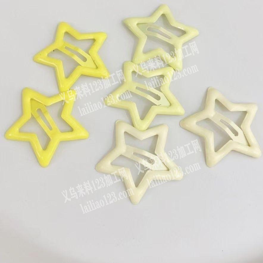 采购如图BB夹，滴油的BB加成品，寻找现