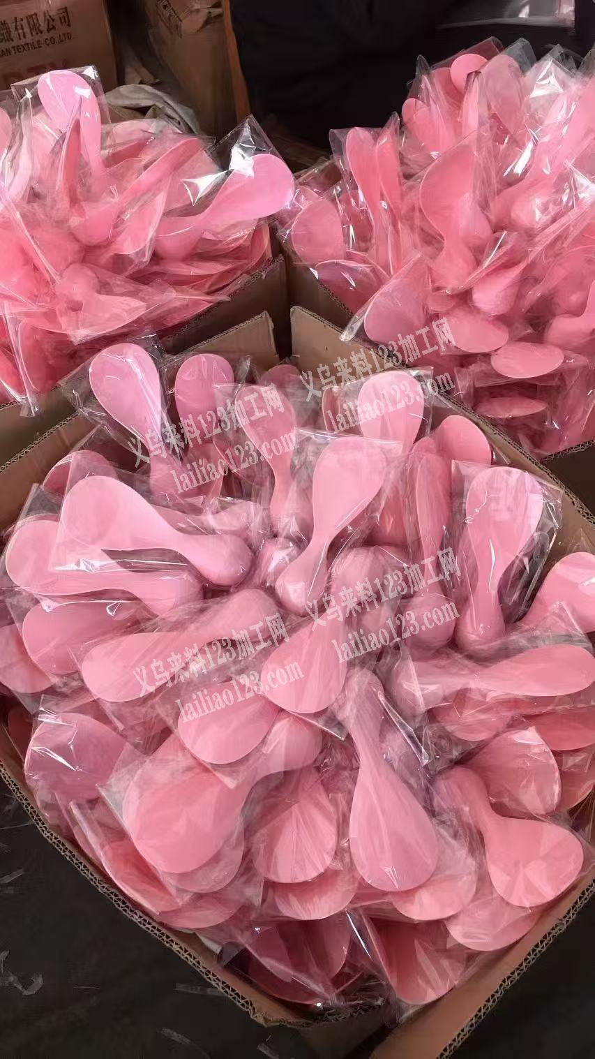 【寻找成品】电商采购。注塑的塑料饭勺订单