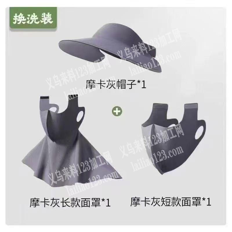 外发加工，寻找缝纫工厂。帽子面罩护颈系列