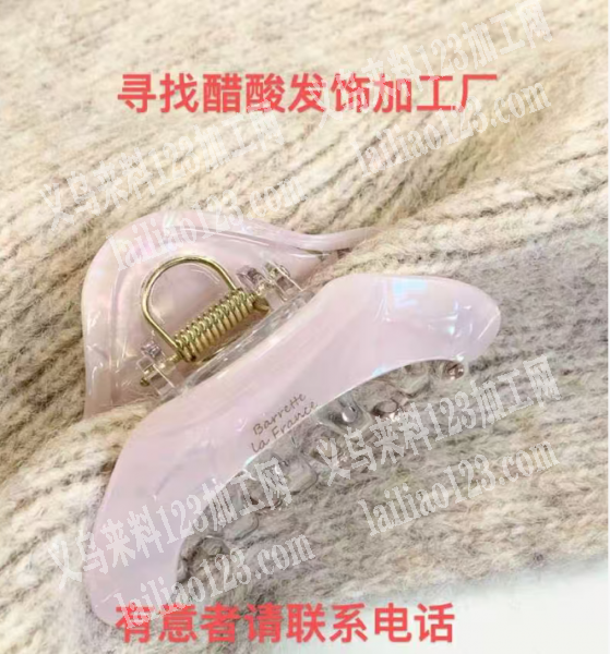 醋酸抓夹订单，附图片，寻找专业做醋酸抓夹