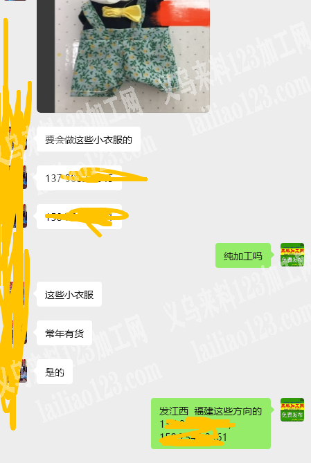 【平车活】常年有货做，纯加工。寻找平车加