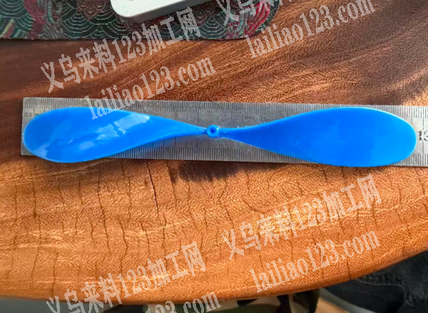 竹蜻蜓的翅膀/螺旋桨订单。注塑订单，塑料