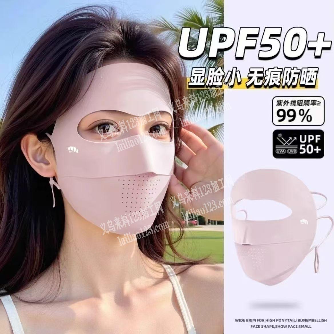 如图面罩订单，寻找成品工厂。，请联系详谈