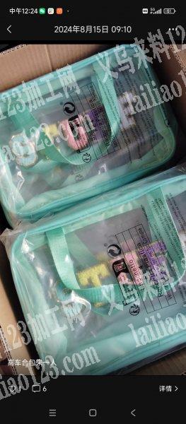 承接各种箱包加工