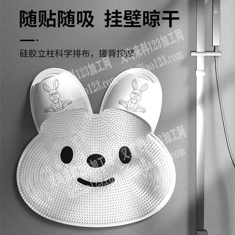 浴室垫，如图，有订单，寻找厂家，请联系详