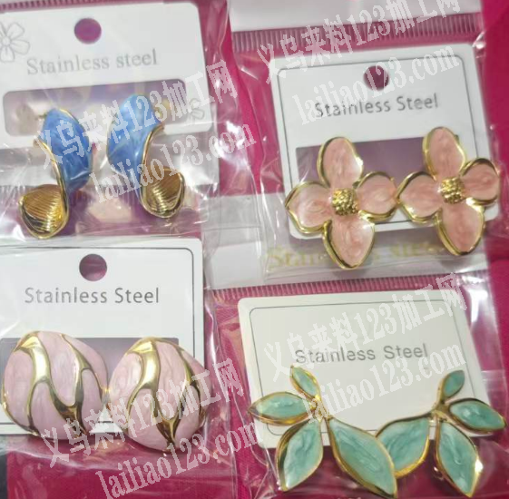 【不锈钢耳环滴油的成品订单】如图寻找，这