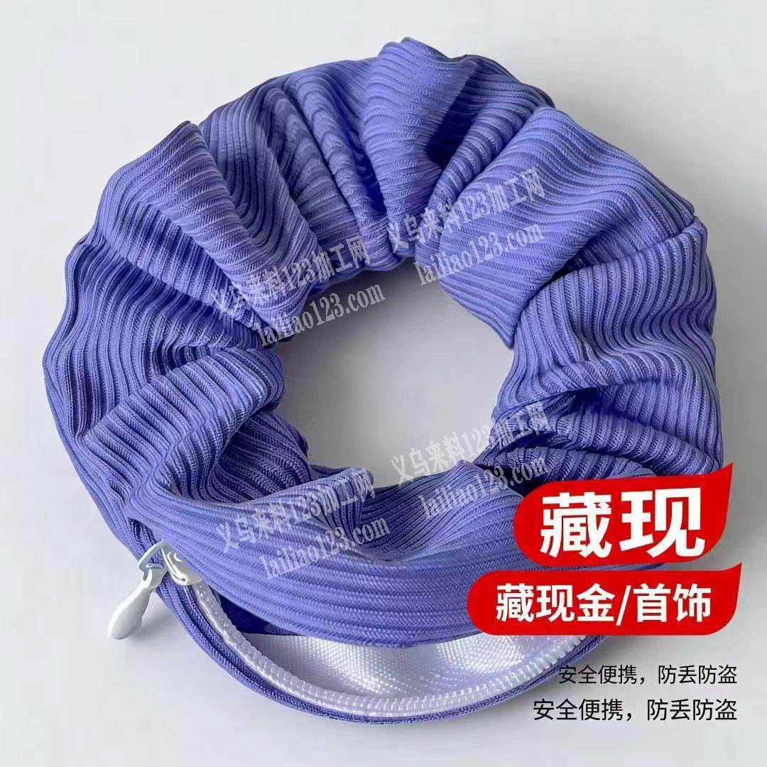 寻找专业做布艺发圈的加工厂，。如图，布艺