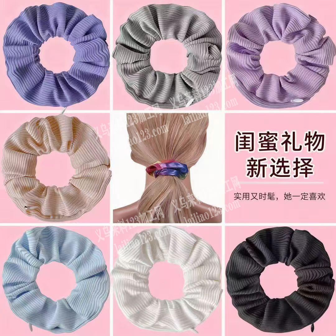 寻找专业做布艺发圈的加工厂，。如图，布艺