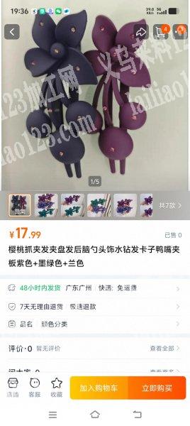 有几万个好几个颜色，价格靠谱的来收