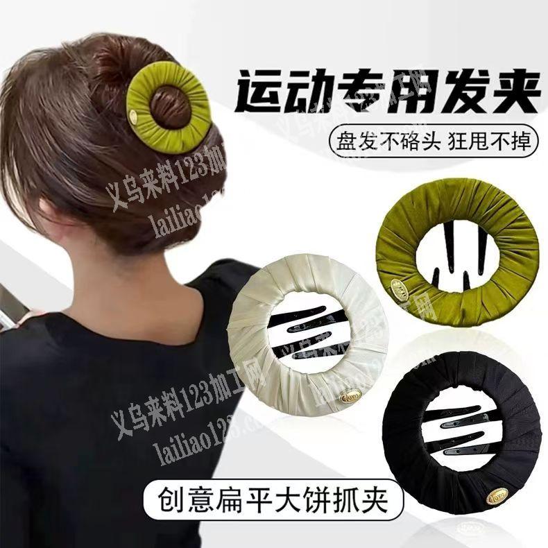 发夹塑料的，寻找毛胚工厂，请联系详谈。如