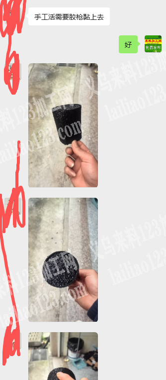 手工活，外发纯加工。这个卷帽筒，需要胶枪