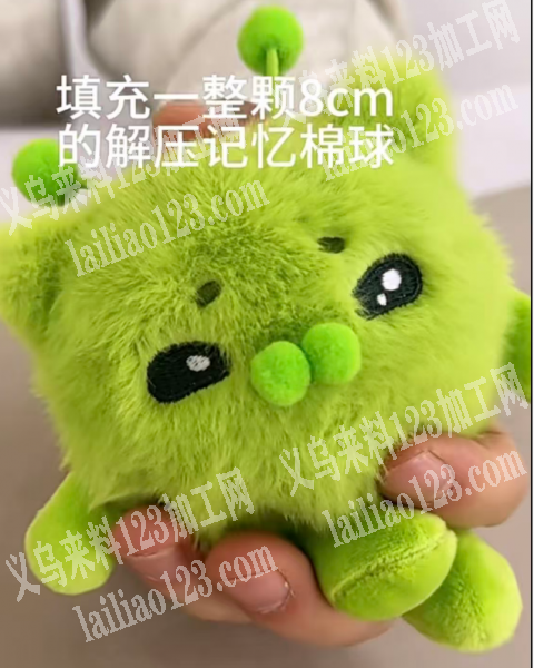 【可以发外地】寻找专业做毛绒玩具的加工厂